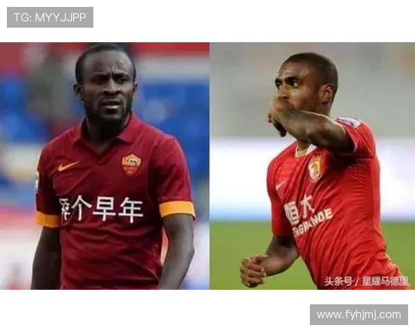 海港引援风云再起非洲快马将至